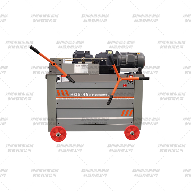 HGS45型鋼筋螺紋套絲機(jī)(圖1) HGS45型鋼筋螺紋套絲機(jī)(圖1)